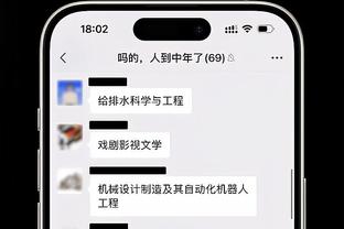 118图库118论坛截图0